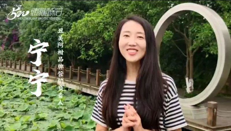 520健康植保日——擁抱綠色農業(yè)，我們在行動