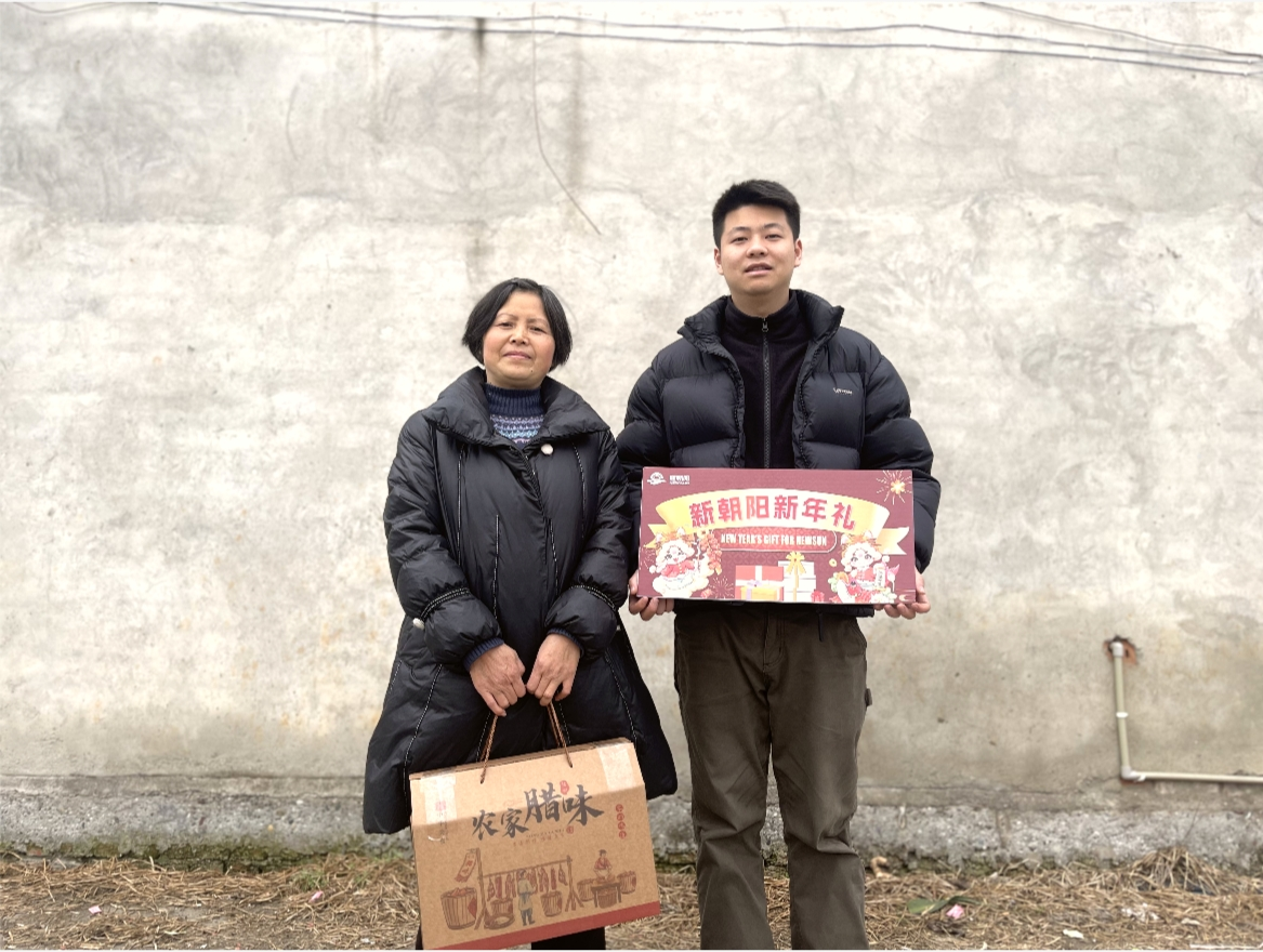 新春慰問|歲首關懷 情系朝陽