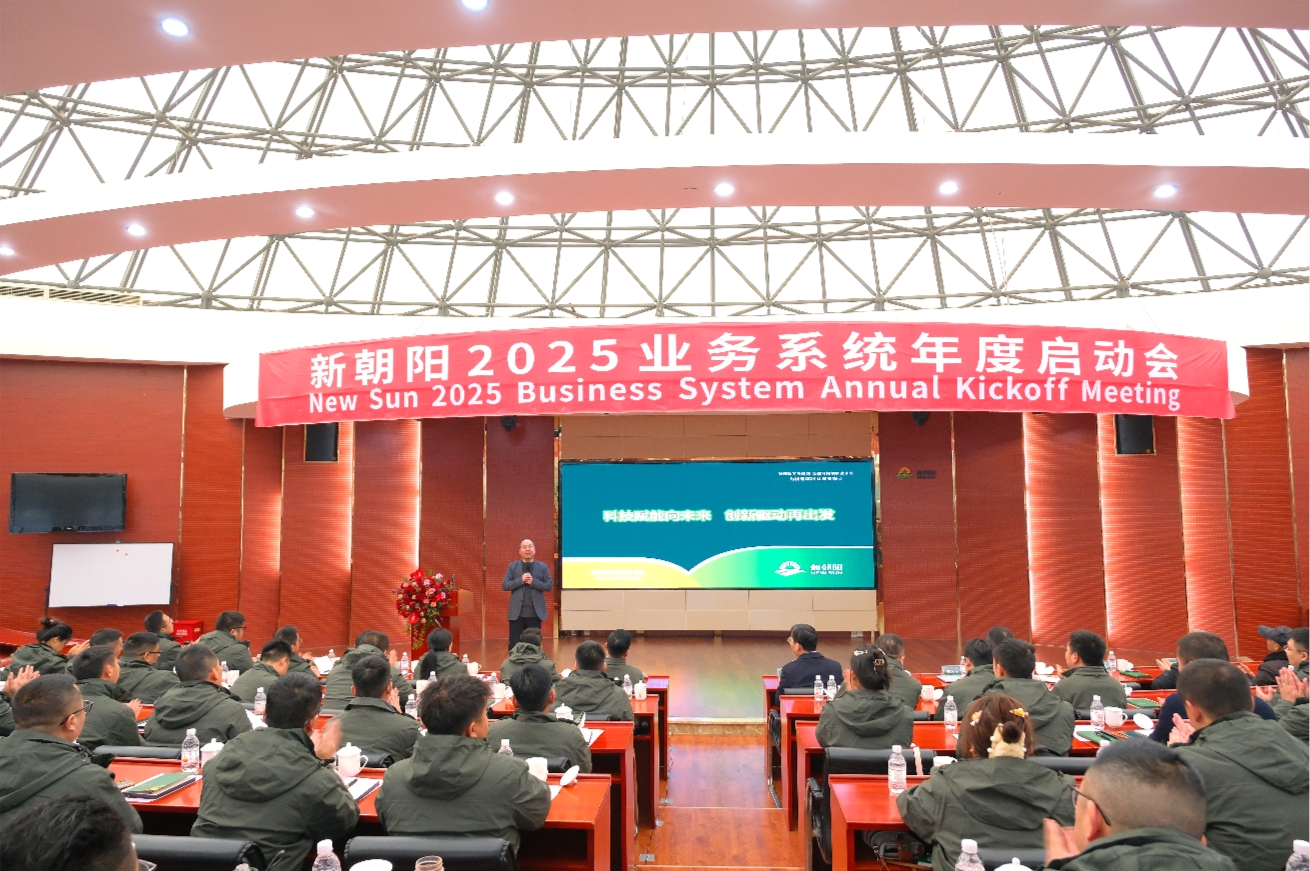 副總經理、生物技術研究院院長 任丹